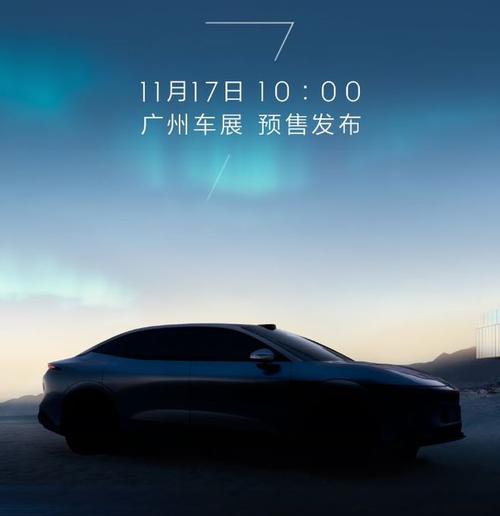 广州188极氪汽车发布智能汽车全域AI，比亚迪的未来服务提升用户体验